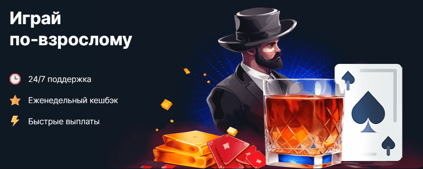 Игровой автомат на сайте Vodka casino